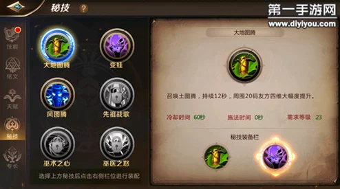 我叫MT4游侠职业淬炼攻略:敏捷属性为何成为淬炼首选解析 我叫MT4游侠职业淬炼攻略:敏捷属性为何成为淬炼首选解析