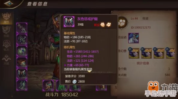 我叫MT4游侠职业淬炼攻略:敏捷属性为何成为淬炼首选解析 我叫MT4游侠职业淬炼攻略:敏捷属性为何成为淬炼首选解析