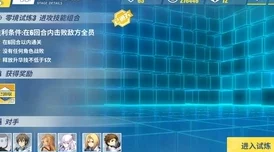 电击文库零境交错:援护封技作用全面解析与实战应用详解 电击文库零境交错:援护封技作用全面解析与实战应用详解