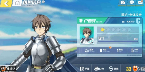 电击文库零境交错:援护封技作用全面解析与实战应用详解 电击文库零境交错:援护封技作用全面解析与实战应用详解