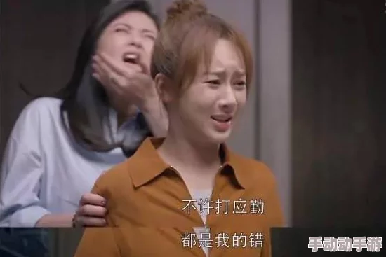 男下身进女人下身视频近日在网络上引发热议许多网友对此表示震惊并纷纷讨论其背后的故事和影响 男下身进女人下身视频近日在网络上引发热议许多网友对此表示震惊并纷纷讨论其背后的故事和影响