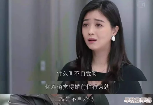 男下身进女人下身视频近日在网络上引发热议许多网友对此表示震惊并纷纷讨论其背后的故事和影响 男下身进女人下身视频近日在网络上引发热议许多网友对此表示震惊并纷纷讨论其背后的故事和影响