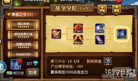 刀塔传奇:深度剖析当前JJC竞争格局下小黑的未来发展趋势 刀塔传奇:深度剖析当前JJC竞争格局下小黑的未来发展趋势