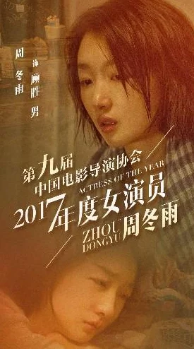 蜜芽亚洲欧美一区二区电影网友推荐这部电影画面精美剧情紧凑让人沉浸其中值得一看不容错过的精彩作品