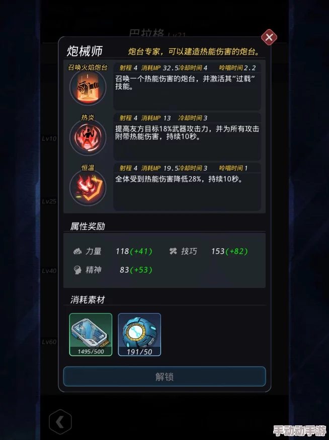 跨越星弧3月18日最新密令揭秘:寻找当日专属游戏福利密码 跨越星弧3月18日最新密令揭秘:寻找当日专属游戏福利密码