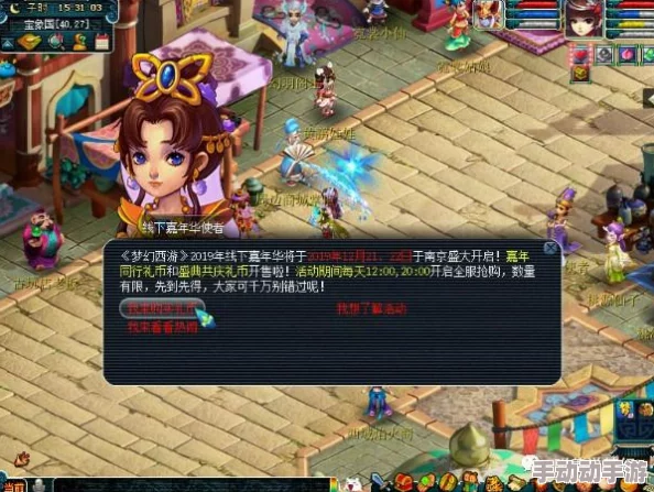 明日之后游戏商人高效赚钱攻略：全面解析商人盈利方法与技巧