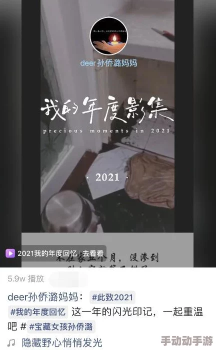 肉大捧一进一出视频免费播放让我们在生活中保持积极向上的态度享受每一个美好的瞬间与快乐的时光 肉大捧一进一出视频免费播放让我们在生活中保持积极向上的态度享受每一个美好的瞬间与快乐的时光