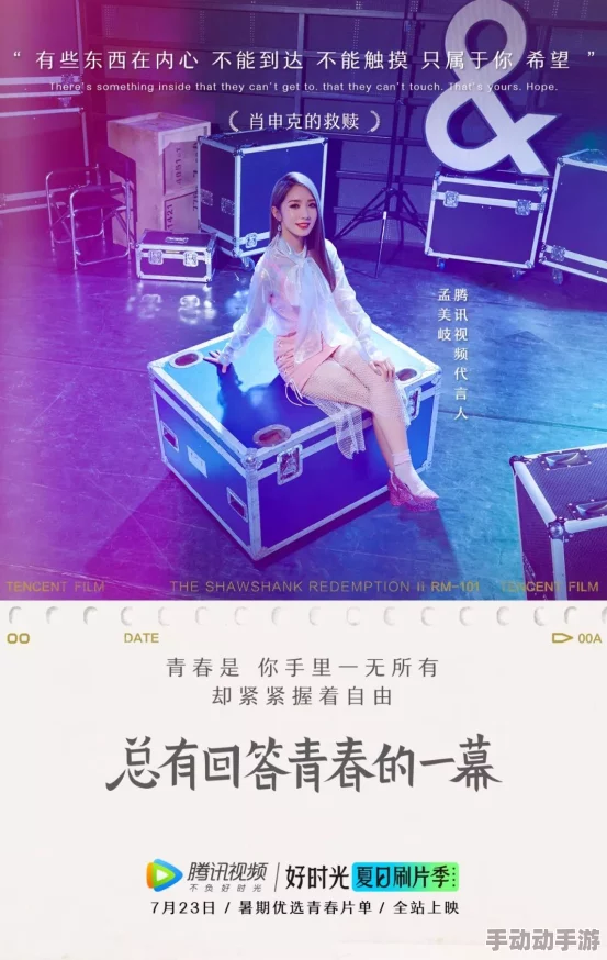 肉大捧一进一出视频免费播放让我们在生活中保持积极向上的态度享受每一个美好的瞬间与快乐的时光 肉大捧一进一出视频免费播放让我们在生活中保持积极向上的态度享受每一个美好的瞬间与快乐的时光