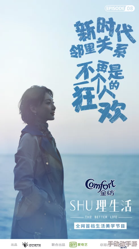 自由成熟的性*近日引发热议,众多明星纷纷分享自己的看法,认为这是对个人选择和生活方式的大胆探索,引起了社会各界的广泛关注 自由成熟的性*近日引发热议,众多明星纷纷分享自己的看法,认为这是对个人选择和生活方式的大胆探索,引起了社会各界的广泛关注