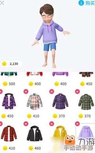 zepeto衣服购买指南:详细解析衣服更换与购买方法步骤 zepeto衣服购买指南:详细解析衣服更换与购买方法步骤