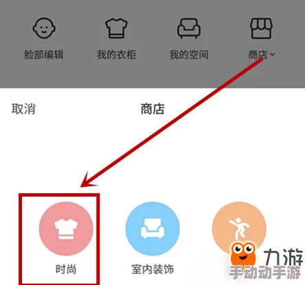 zepeto衣服购买指南:详细解析衣服更换与购买方法步骤 zepeto衣服购买指南:详细解析衣服更换与购买方法步骤