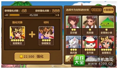 全民打怪兽:高效伙伴搭配策略与实战攻略详解 全民打怪兽:高效伙伴搭配策略与实战攻略详解