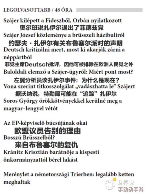 男同亚洲 网友推荐这部作品展现了多元文化与情感深度值得一看同时也引发了许多关于性别认同的讨论 男同亚洲 网友推荐这部作品展现了多元文化与情感深度值得一看同时也引发了许多关于性别认同的讨论