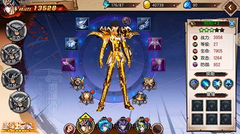 圣斗士星矢手游攻略:A级最强斗士选择指南,培养哪个斗士更厉害? 圣斗士星矢手游攻略:A级最强斗士选择指南,培养哪个斗士更厉害?