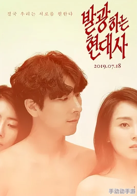 韩国禁18免费网友推荐这部影片剧情紧凑演员表现出色让人欲罢不能绝对值得一看不容错过的精彩之作 韩国禁18免费网友推荐这部影片剧情紧凑演员表现出色让人欲罢不能绝对值得一看不容错过的精彩之作