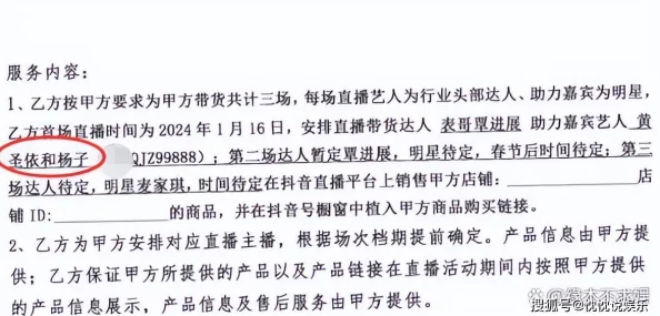 69国产精品近日被曝出与多位明星合作新项目引发热议网友纷纷猜测这些明星的参与将为品牌带来怎样的影响 69国产精品近日被曝出与多位明星合作新项目引发热议网友纷纷猜测这些明星的参与将为品牌带来怎样的影响