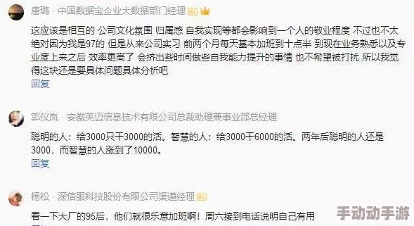 69国产精品近日被曝出与多位明星合作新项目引发热议网友纷纷猜测这些明星的参与将为品牌带来怎样的影响 69国产精品近日被曝出与多位明星合作新项目引发热议网友纷纷猜测这些明星的参与将为品牌带来怎样的影响