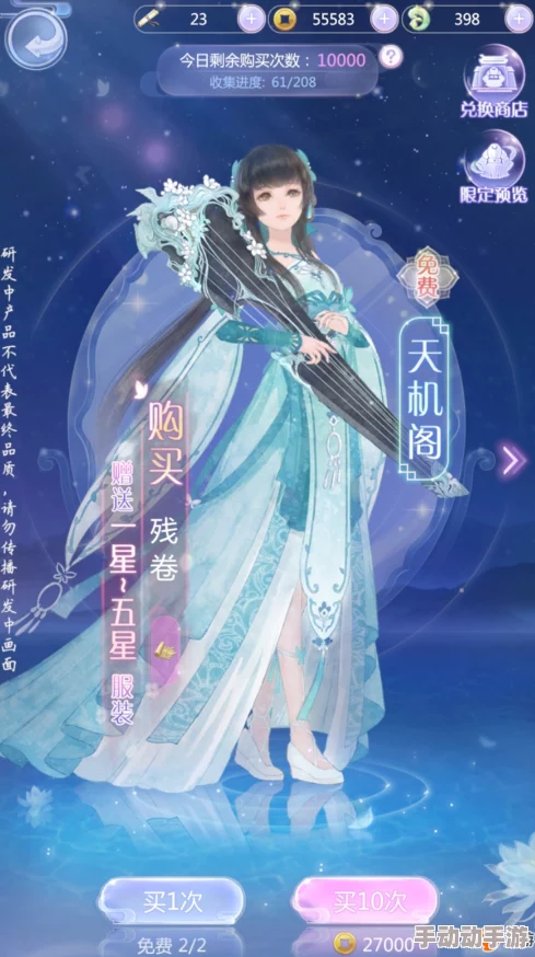 云裳羽衣3-4关舍角相救高效过关技巧,精选青羽衣裳助力通关攻略 云裳羽衣3-4关舍角相救高效过关技巧,精选青羽衣裳助力通关攻略