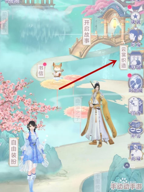 云裳羽衣3-4关舍角相救高效过关技巧,精选青羽衣裳助力通关攻略 云裳羽衣3-4关舍角相救高效过关技巧,精选青羽衣裳助力通关攻略