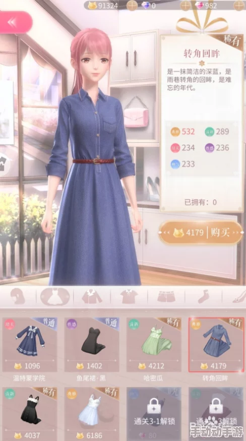 闪耀暖暖:全关卡高分搭配技巧揭秘与顶级服饰选择攻略 闪耀暖暖:全关卡高分搭配技巧揭秘与顶级服饰选择攻略