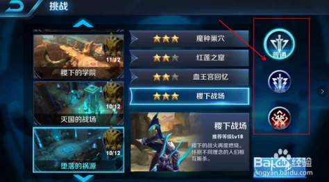 王者荣耀铭文搭配攻略:如何高效组合及获取铭文碎片途径详解 王者荣耀铭文搭配攻略:如何高效组合及获取铭文碎片途径详解