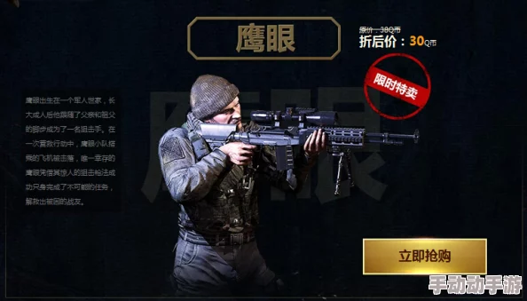 征服极品全新升级版本即将上线，超强角色与稀有装备震撼来袭，玩家们准备好迎接挑战了吗