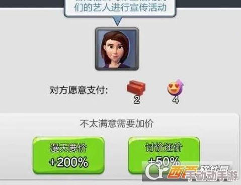 票房大卖王会议功能详解:作用、玩法攻略及提升策略 票房大卖王会议功能详解:作用、玩法攻略及提升策略