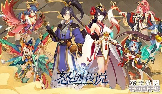 怒剑传说新手必看:全面攻略助你快速成长称霸江湖 怒剑传说新手必看:全面攻略助你快速成长称霸江湖