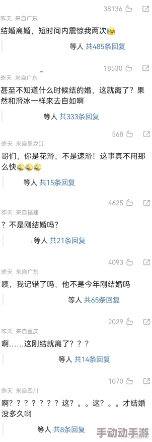 天天舔日日干惊爆信息:这部作品引发了广泛讨论,网友们纷纷表示无法自拔,剧情设定让人欲罢不能,成为热议焦点 天天舔日日干惊爆信息:这部作品引发了广泛讨论,网友们纷纷表示无法自拔,剧情设定让人欲罢不能,成为热议焦点