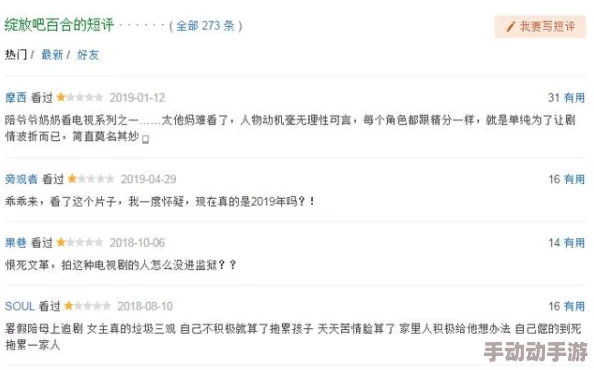 天天舔日日干惊爆信息:这部作品引发了广泛讨论,网友们纷纷表示无法自拔,剧情设定让人欲罢不能,成为热议焦点 天天舔日日干惊爆信息:这部作品引发了广泛讨论,网友们纷纷表示无法自拔,剧情设定让人欲罢不能,成为热议焦点