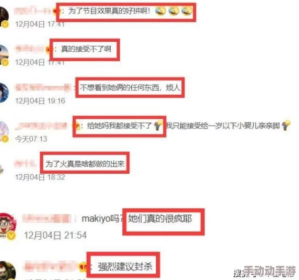 天天舔日日干惊爆信息:这部作品引发了广泛讨论,网友们纷纷表示无法自拔,剧情设定让人欲罢不能,成为热议焦点 天天舔日日干惊爆信息:这部作品引发了广泛讨论,网友们纷纷表示无法自拔,剧情设定让人欲罢不能,成为热议焦点