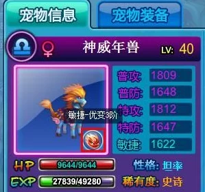 小小妖怪精灵图鉴全攻略:精灵培养推荐与成长策略指南 小小妖怪精灵图鉴全攻略:精灵培养推荐与成长策略指南