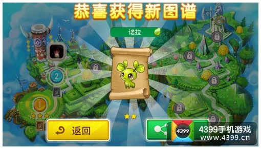 小小妖怪精灵图鉴全攻略:精灵培养推荐与成长策略指南 小小妖怪精灵图鉴全攻略:精灵培养推荐与成长策略指南