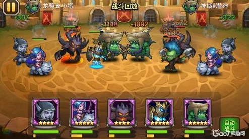 刀塔传奇竞技场英雄推荐(下):顶级阵容搭配与策略解析 刀塔传奇竞技场英雄推荐(下):顶级阵容搭配与策略解析