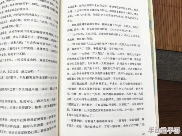 老师爽好大快深点小说是一部情节紧凑、人物鲜明的作品，读后让人欲罢不能，非常值得一读。