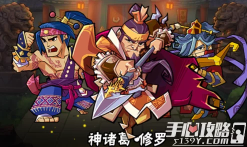 全民水浒:卢俊义携手燕青打造超强DPS阵容搭配全攻略解析 全民水浒:卢俊义携手燕青打造超强DPS阵容搭配全攻略解析