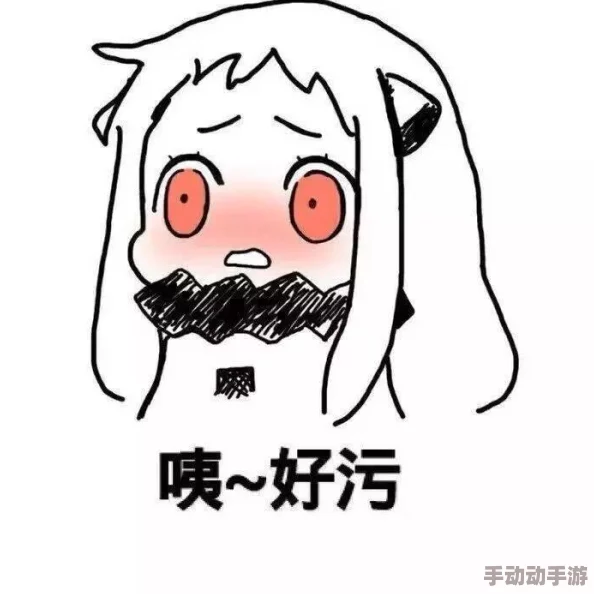 污污动态图最新进展消息:随着技术的不断发展,动态表情包和动画效果在社交媒体上越来越受欢迎,用户创作热情高涨 污污动态图最新进展消息:随着技术的不断发展,动态表情包和动画效果在社交媒体上越来越受欢迎,用户创作热情高涨