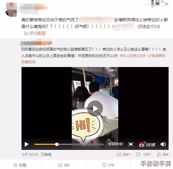 美女双插最新进展消息警方已介入调查并对相关视频进行取证以确保事件的真实性和合法性 美女双插最新进展消息警方已介入调查并对相关视频进行取证以确保事件的真实性和合法性