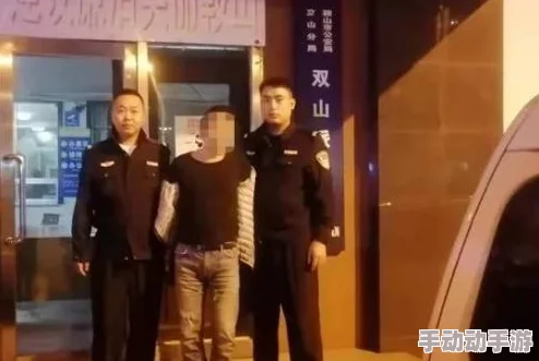 美女双插最新进展消息警方已介入调查并对相关视频进行取证以确保事件的真实性和合法性 美女双插最新进展消息警方已介入调查并对相关视频进行取证以确保事件的真实性和合法性