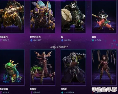 风暴对决新手攻略:哪些英雄最适合入门?精选新手英雄推荐指南 风暴对决新手攻略:哪些英雄最适合入门?精选新手英雄推荐指南