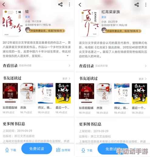 国产精品天天在线网友推荐这款平台内容丰富更新及时用户体验极佳是追剧和看综艺的绝佳选择值得一试 国产精品天天在线网友推荐这款平台内容丰富更新及时用户体验极佳是追剧和看综艺的绝佳选择值得一试