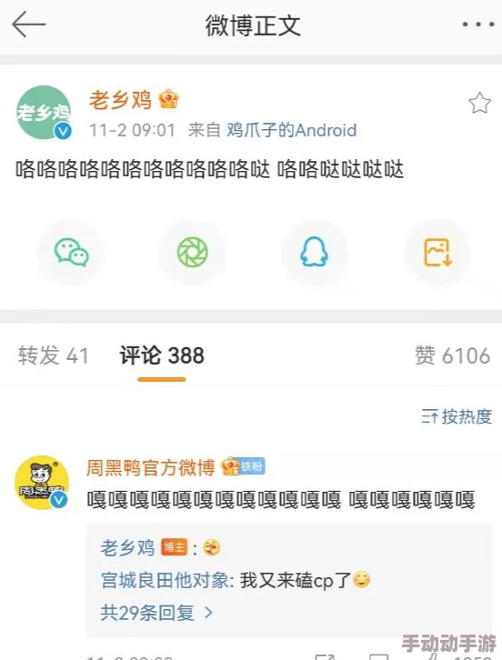 国产精品天天在线网友推荐这款平台内容丰富更新及时用户体验极佳是追剧和看综艺的绝佳选择值得一试 国产精品天天在线网友推荐这款平台内容丰富更新及时用户体验极佳是追剧和看综艺的绝佳选择值得一试