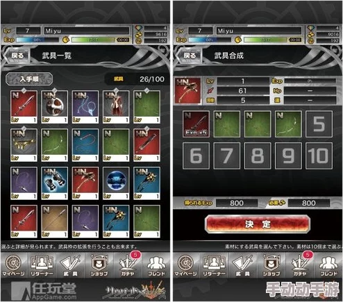 全面解析万千回忆游戏中的装备系统介绍与功能详解