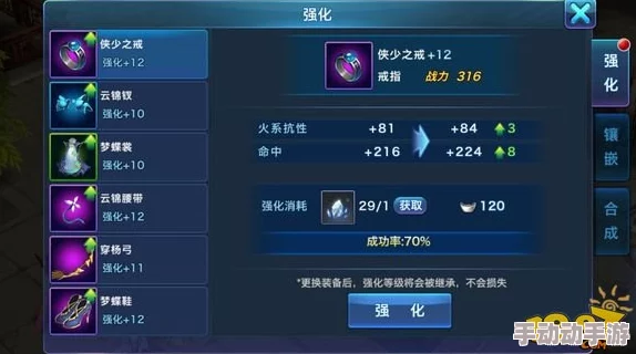 全面解析万千回忆游戏中的装备系统介绍与功能详解