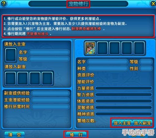 魔兽小宠物上手游戏全攻略：新手FAQ详解与快速入门技巧分享