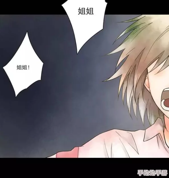 美人受双腿大开贯穿bl 这部作品情节紧凑,角色刻画生动,令人欲罢不能,是喜欢BL题材的朋友们不容错过的佳作 美人受双腿大开贯穿bl 这部作品情节紧凑,角色刻画生动,令人欲罢不能,是喜欢BL题材的朋友们不容错过的佳作