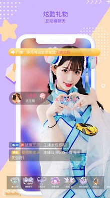 国产精品主播在线观看 网友推荐这里有最新最热的主播资源,精彩内容不断更新,让你随时随地享受直播乐趣。 国产精品主播在线观看 网友推荐这里有最新最热的主播资源,精彩内容不断更新,让你随时随地享受直播乐趣。