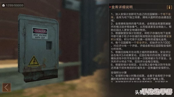 明日之后防拆家绝技:平行柜子布局,防拆达人终极压轴攻略揭秘 明日之后防拆家绝技:平行柜子布局,防拆达人终极压轴攻略揭秘