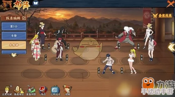 火影忍者OL手游攻略:英雄副本第30关高效过关技巧与最强阵容搭配详解 火影忍者OL手游攻略:英雄副本第30关高效过关技巧与最强阵容搭配详解