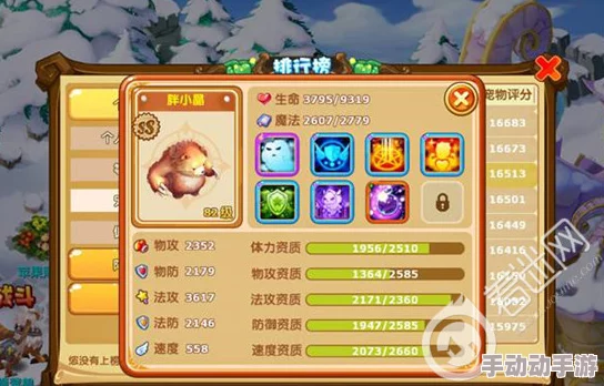 魔力宝贝手游深度解析:丘比特宠物特色与养成指南介绍 魔力宝贝手游深度解析:丘比特宠物特色与养成指南介绍